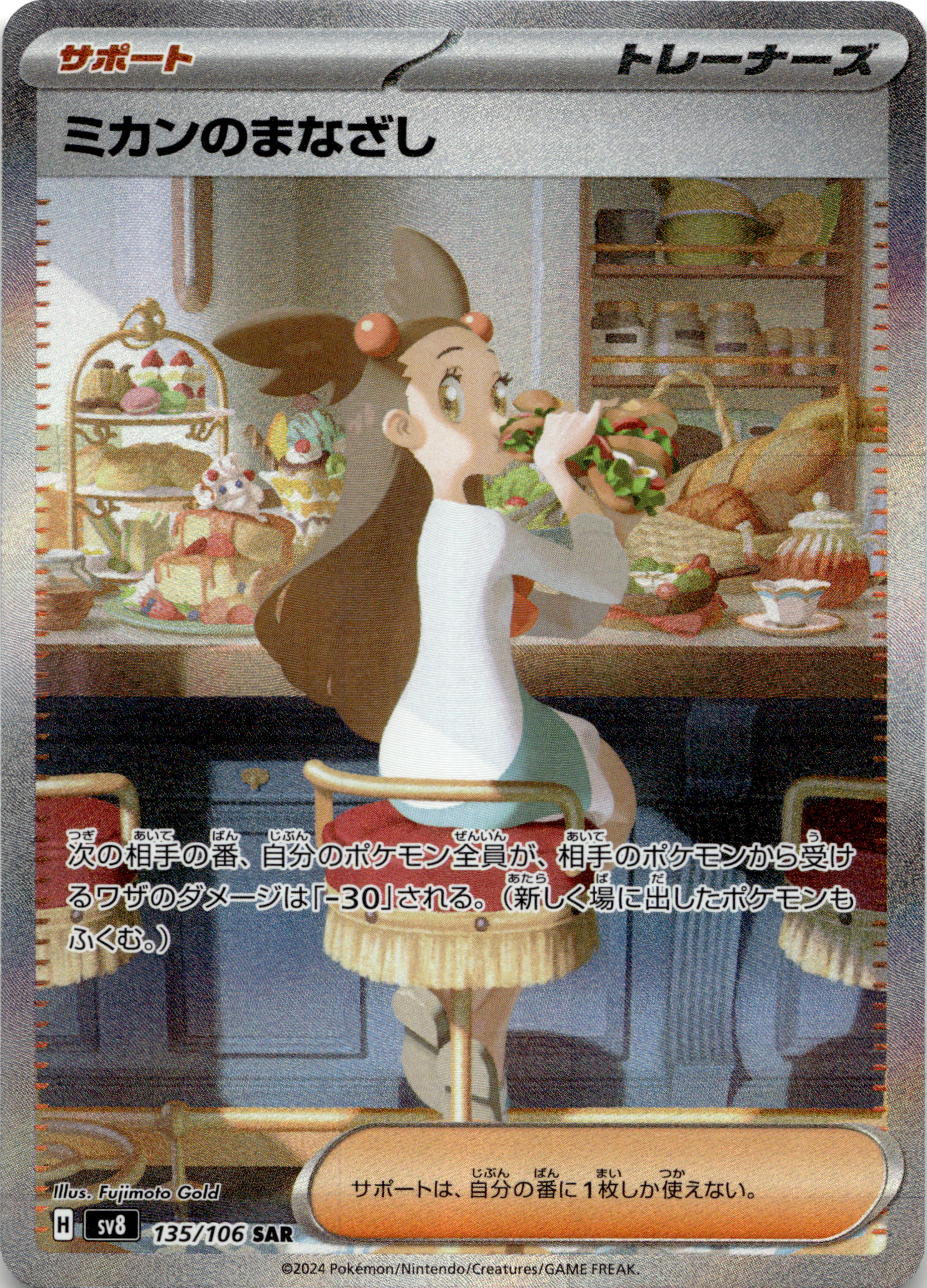 Category Image