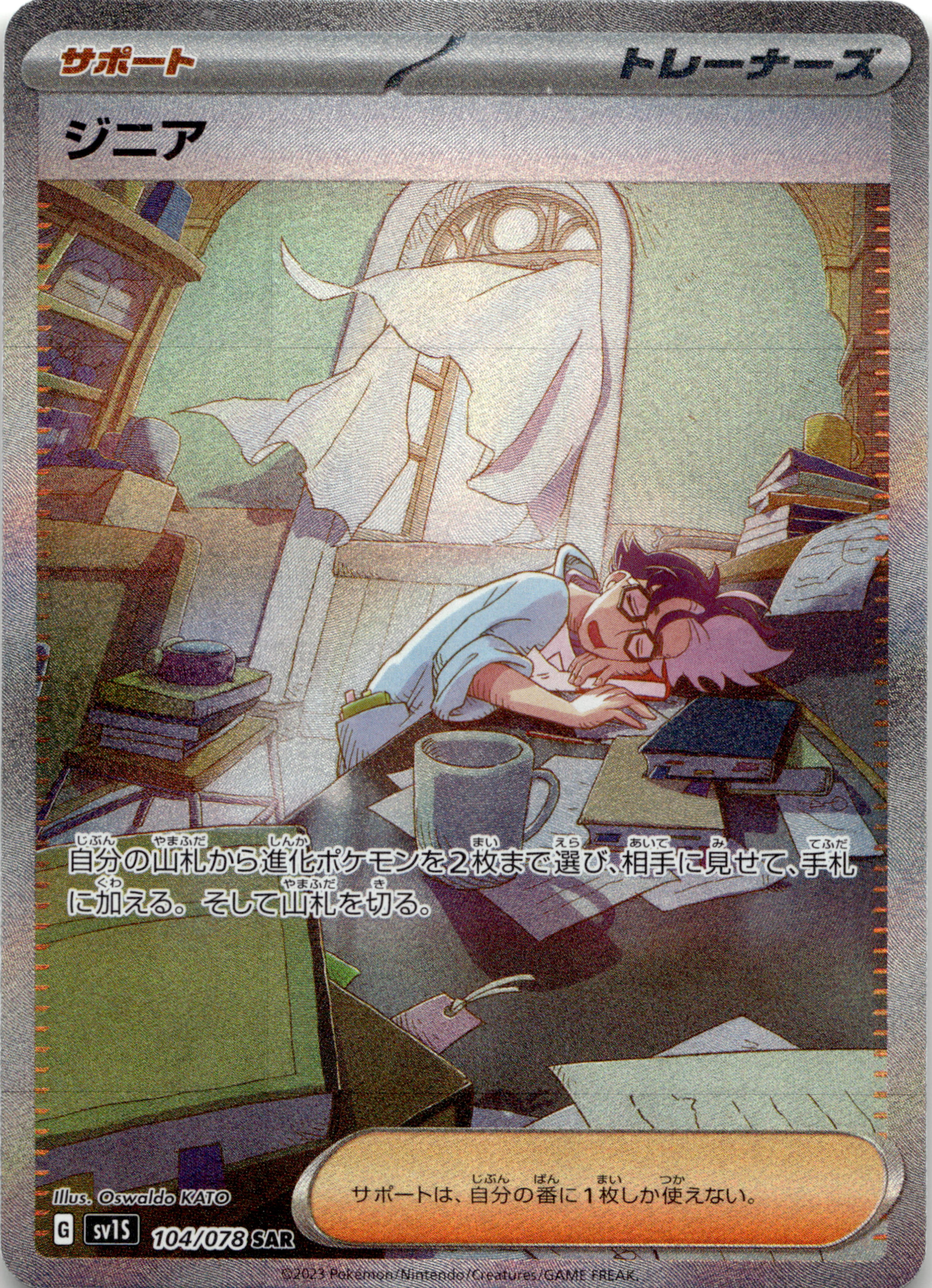 Category Image
