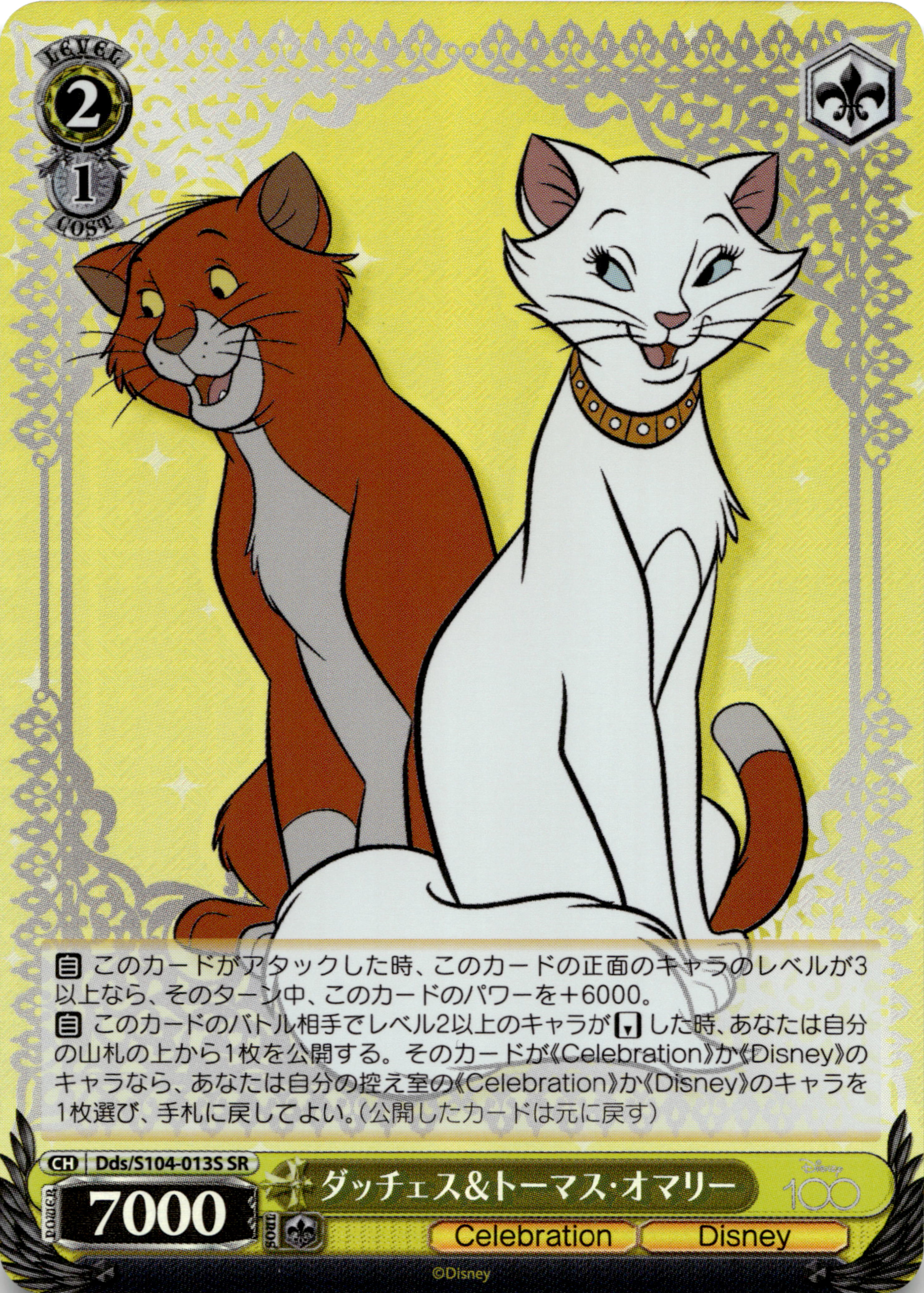 Category Image