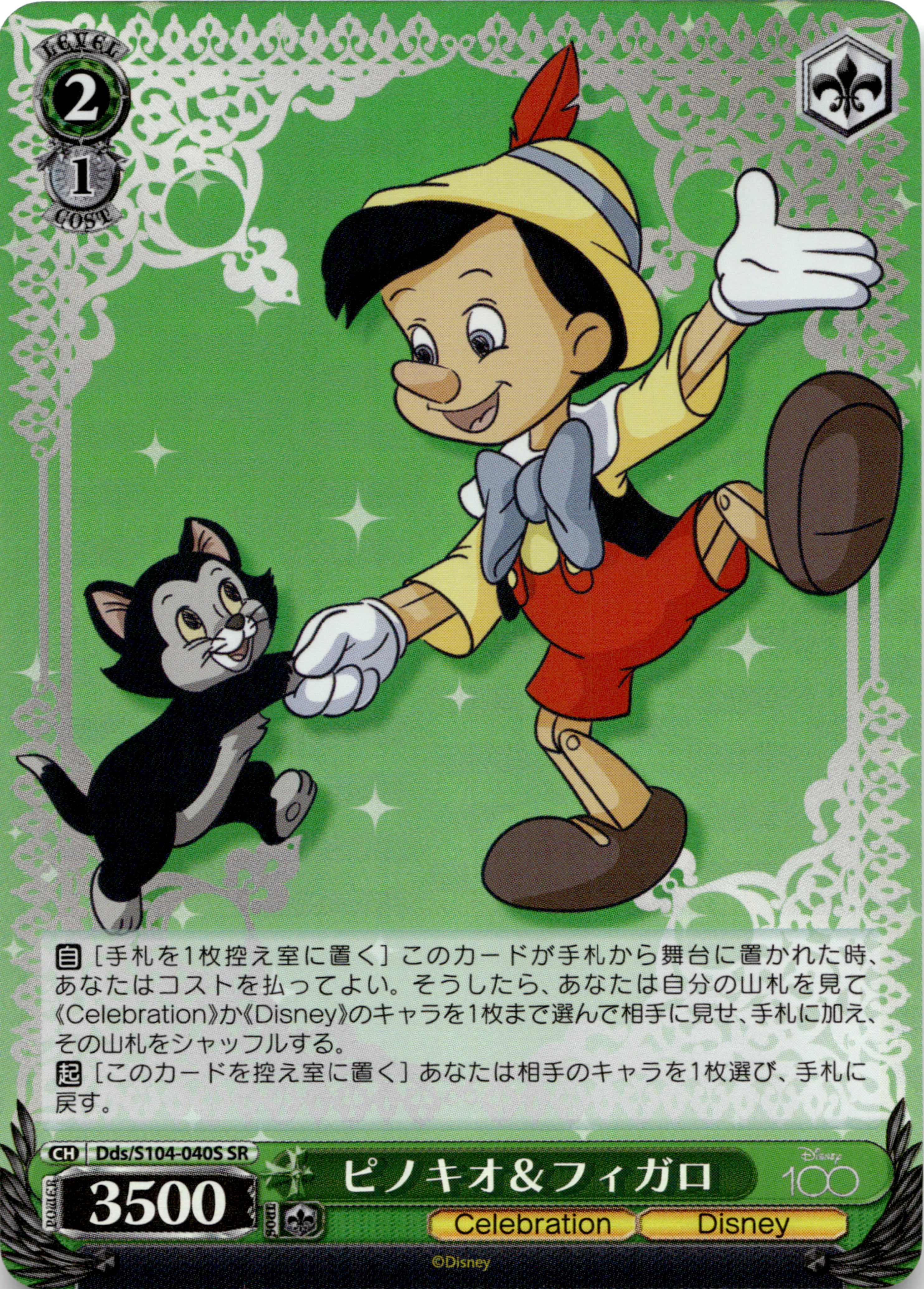 Category Image