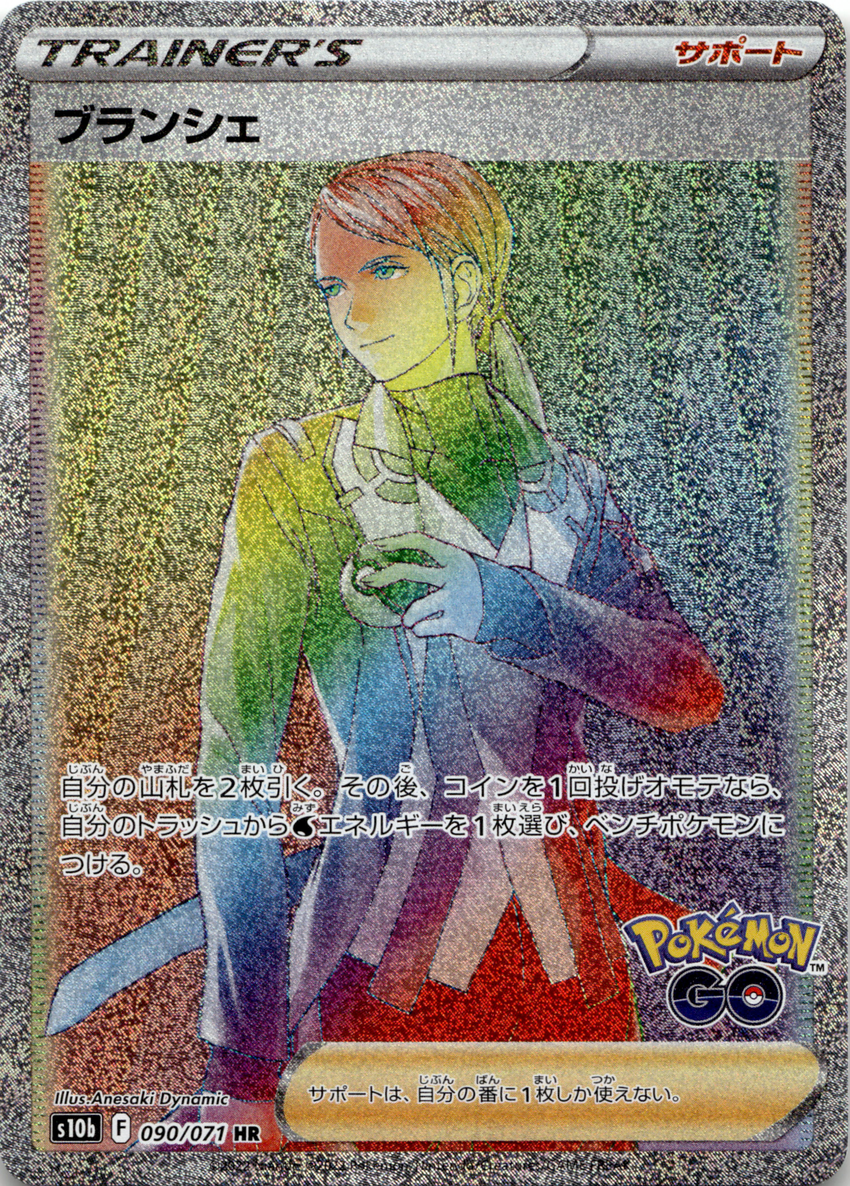 Category Image