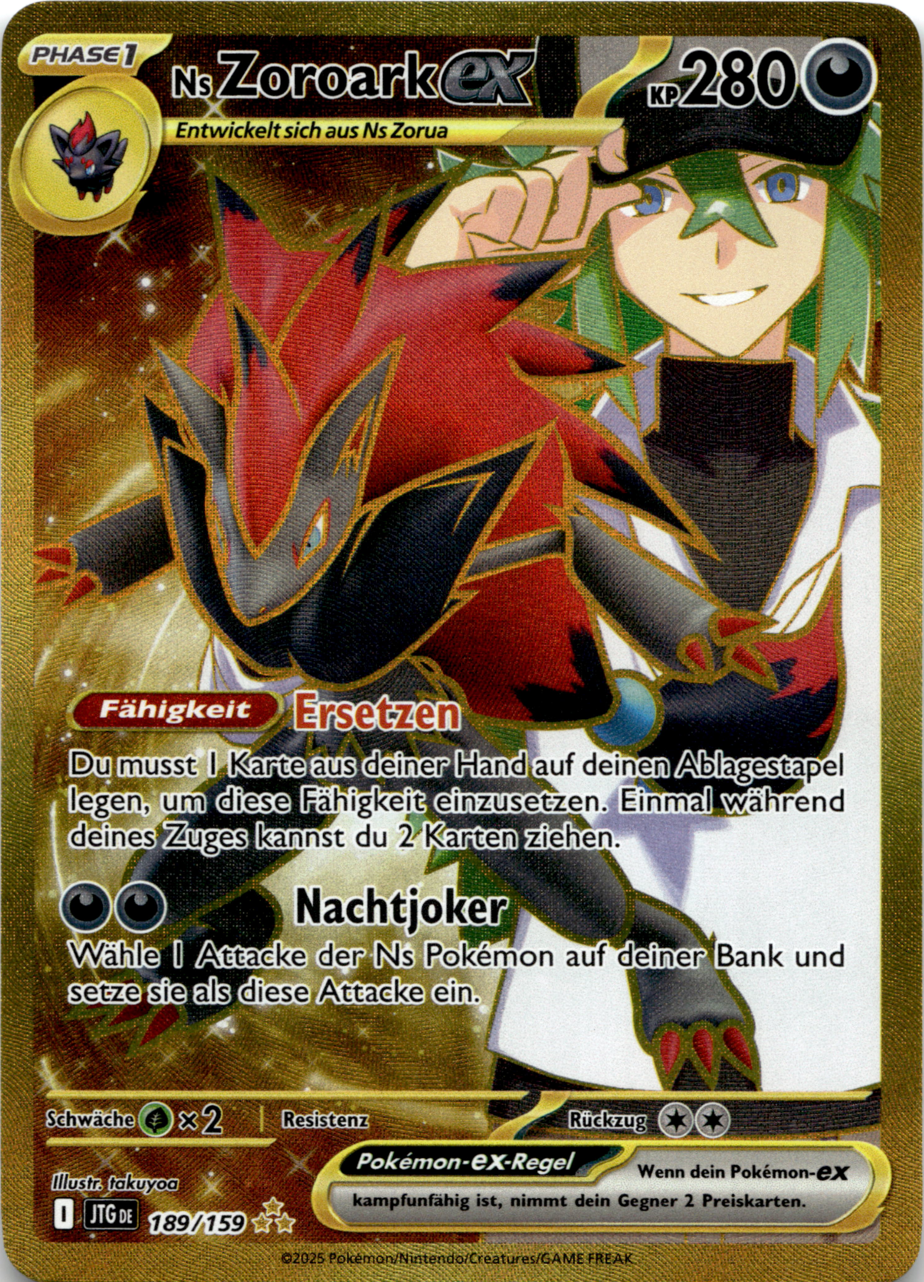 NS Zoroark ex #189/159 Hyper Rare